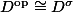 D^\mathrm{op} \cong D^\sigma