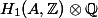 H_1(A, \mathbb{Z}) \otimes \mathbb{Q}