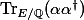 \operatorname{Tr}_{E/\mathbb{Q}}(\alpha \alpha^\dag)