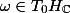 \omega \in T_0 H_\mathbb{C}