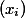 (x_i)