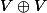 V \oplus V