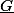 \underline{G}