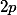 2p