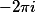-2\pi i
