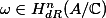 \omega \in H^n_{dR}(A/\mathbb{C})