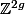 \mathbb{Z}^{2g}