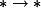 * \to *